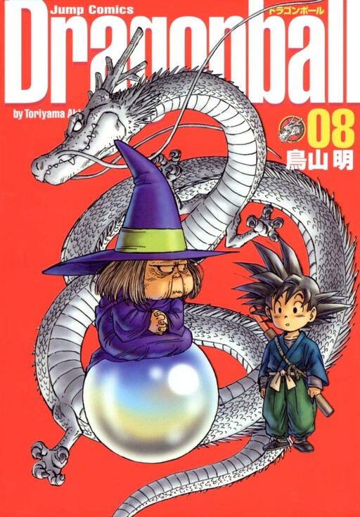 Tome 8.2