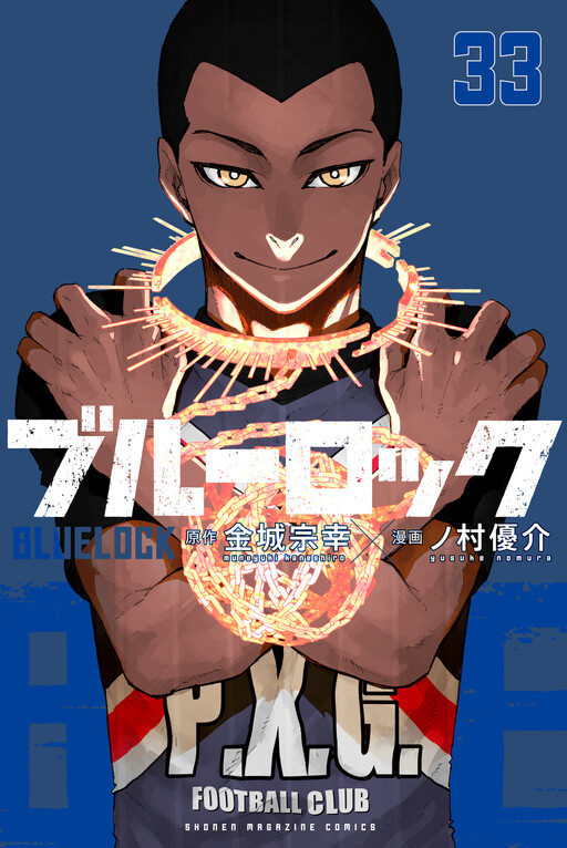Tome 33