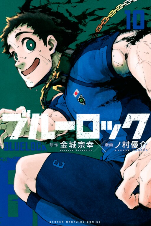 Tome 10