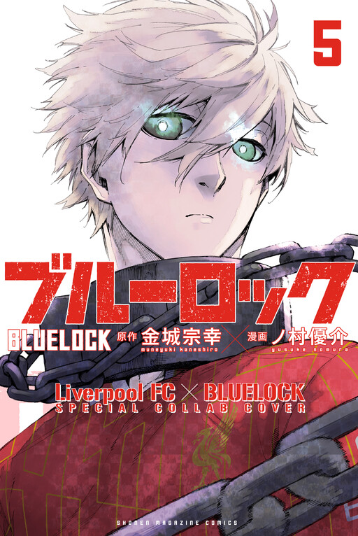 Tome 5.1