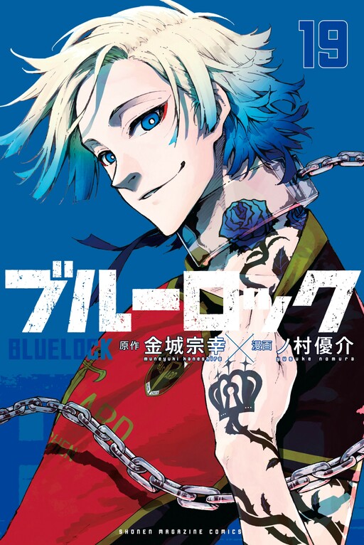 Tome 19