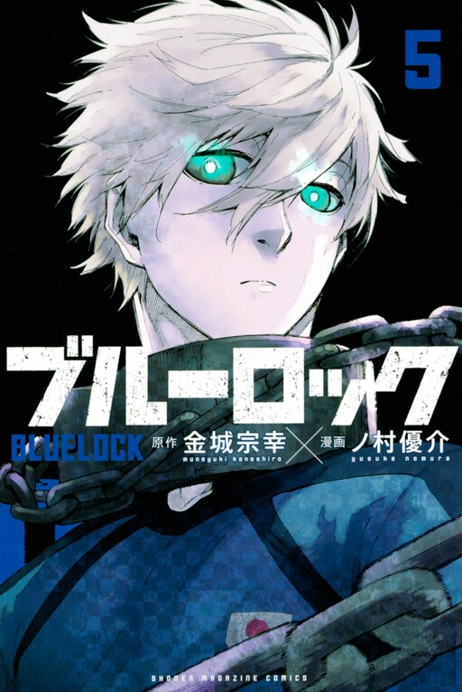 Tome 5