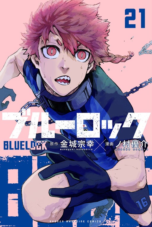 Tome 21