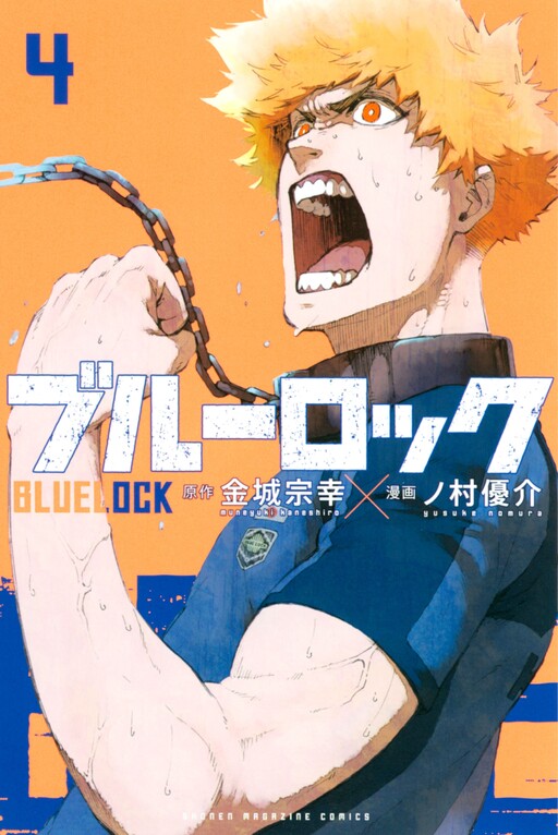Tome 4