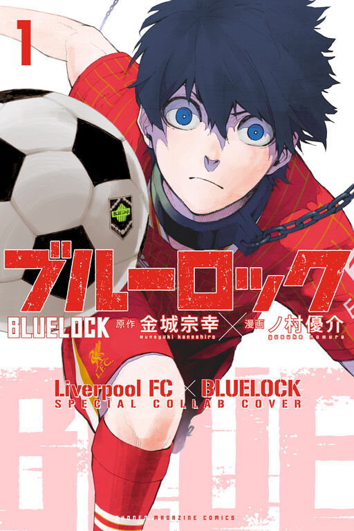 Tome 1.1