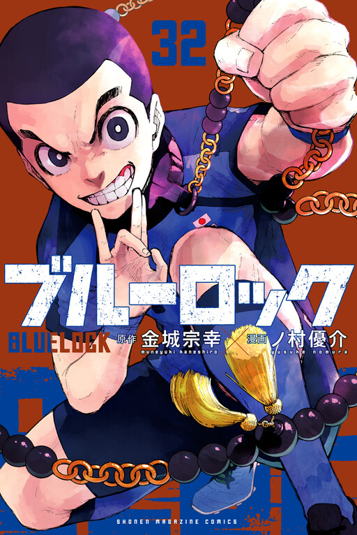 Tome 32