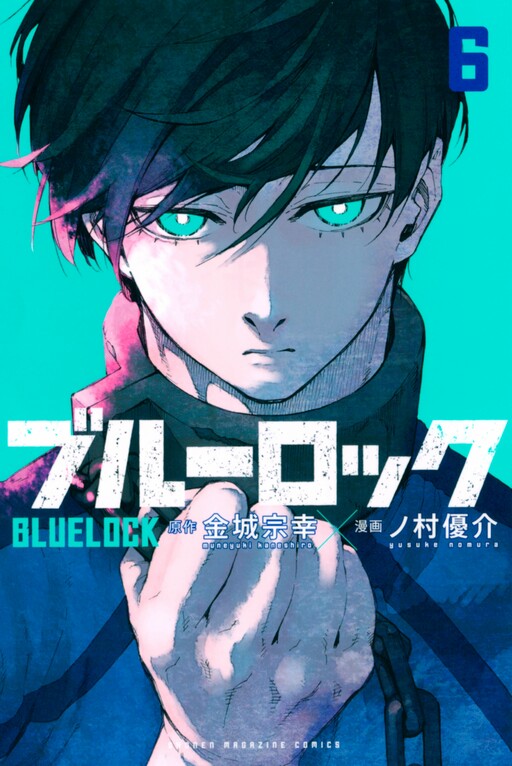 Tome 6