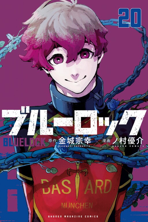 Tome 20