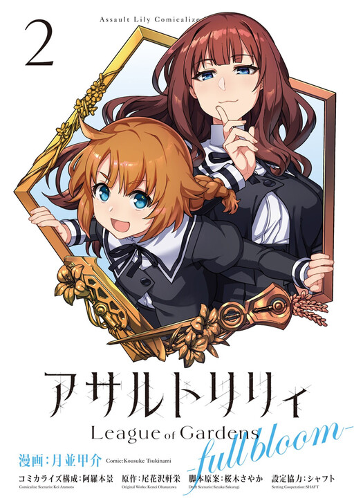 Tome 2