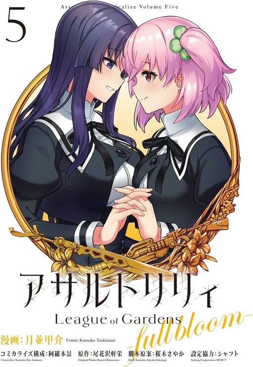 Tome 5