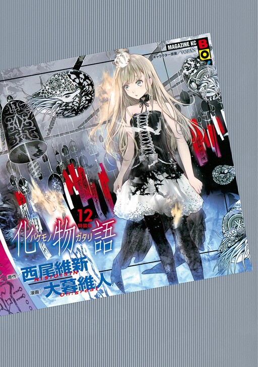 Tome 12.1