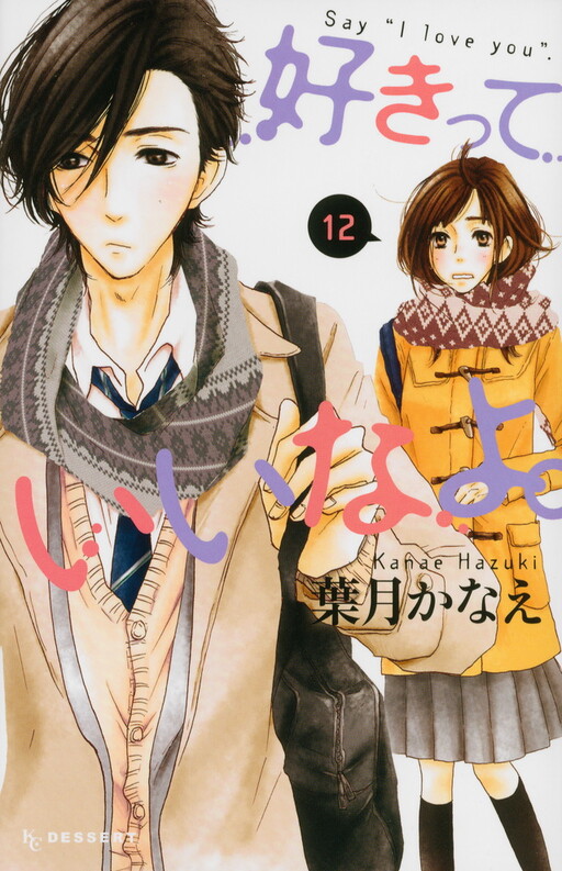 Tome 12