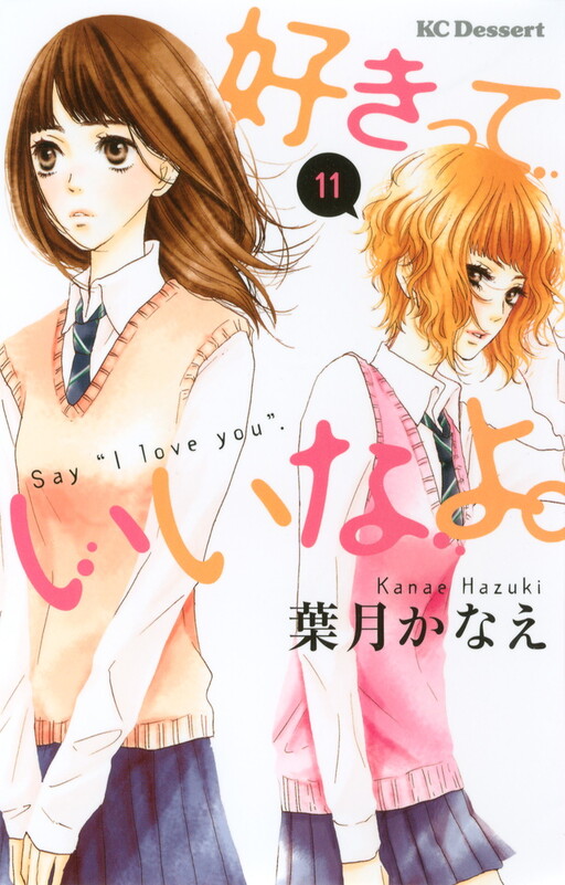 Tome 11