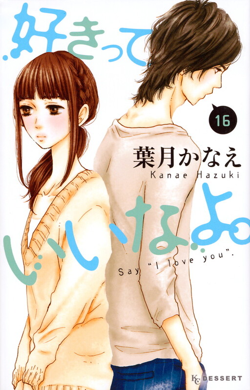Tome 16