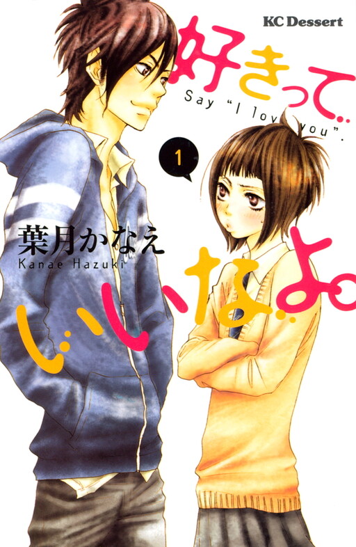 Tome 1