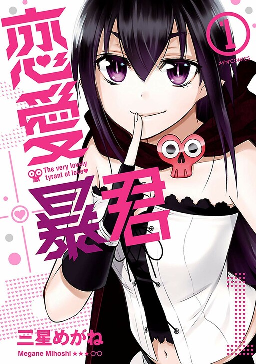 Tome 1