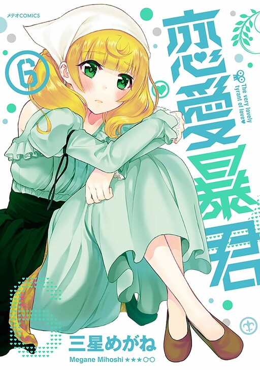 Tome 6