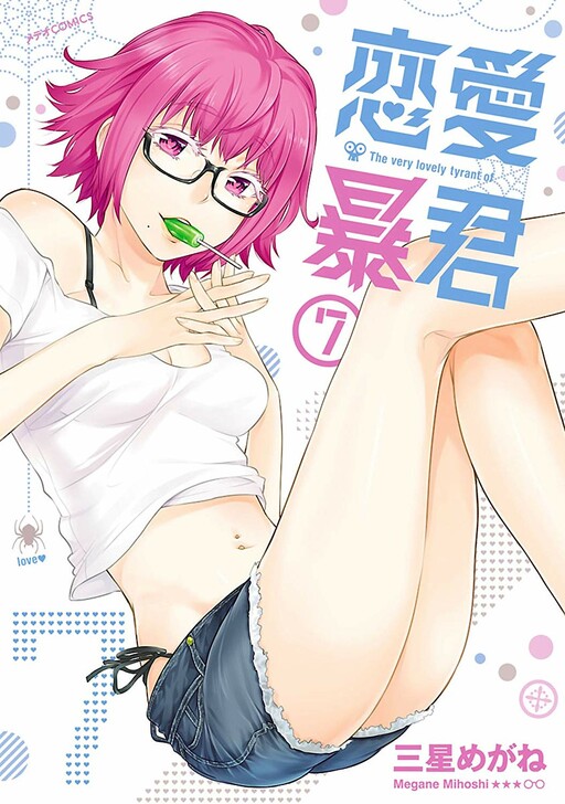 Tome 7