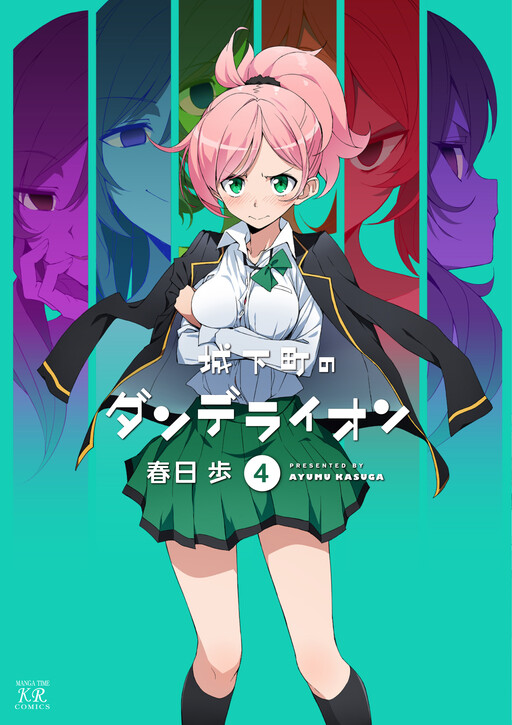 Tome 4