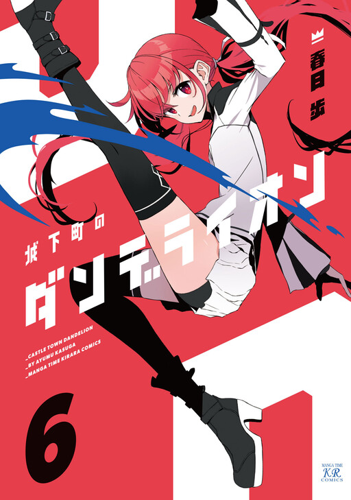 Tome 6