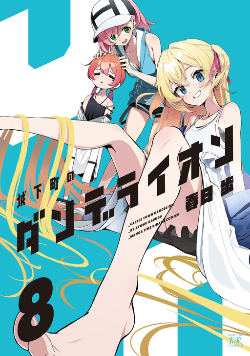 Tome 8