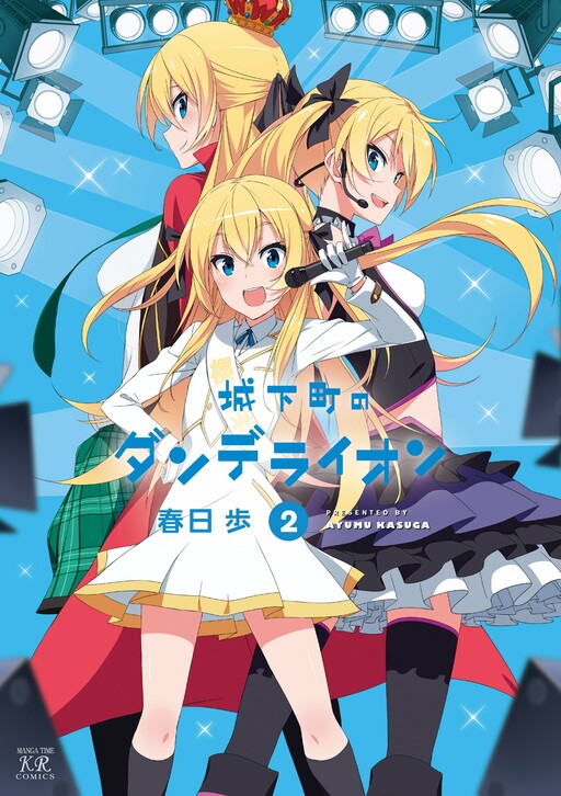 Tome 2