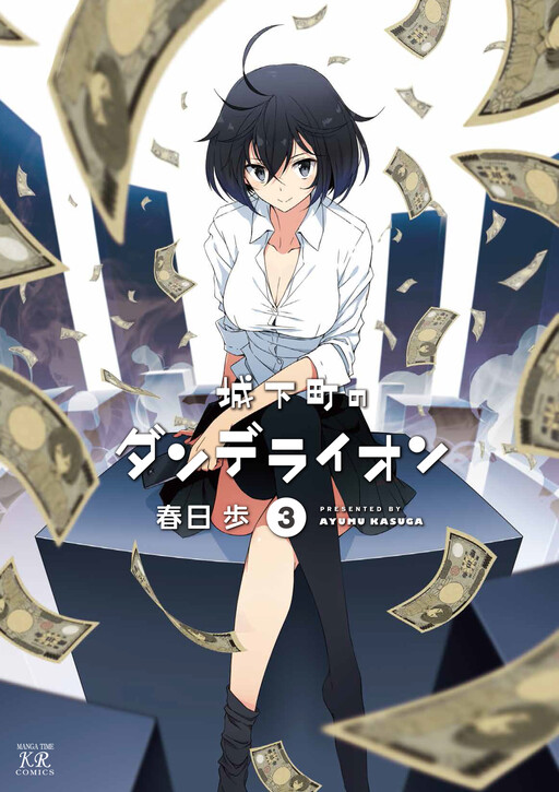 Tome 3