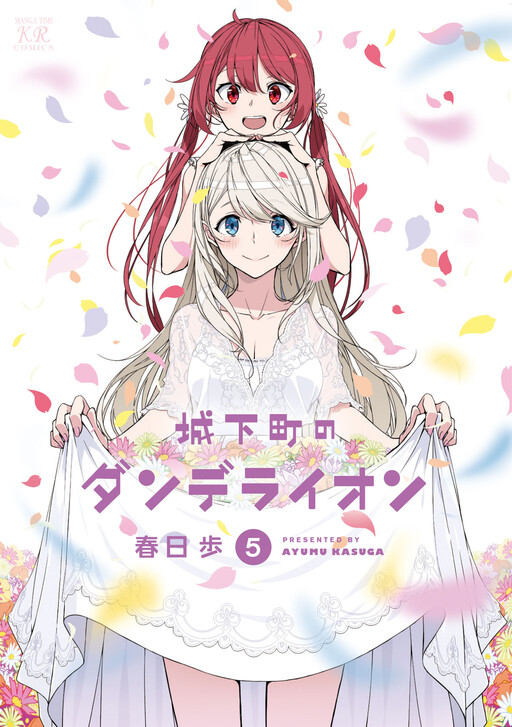 Tome 5