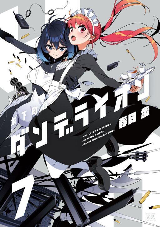 Tome 7