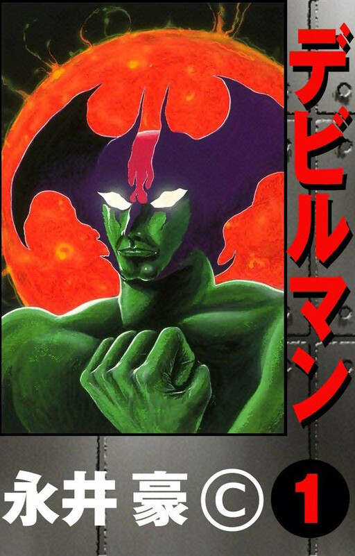 Tome 1.1