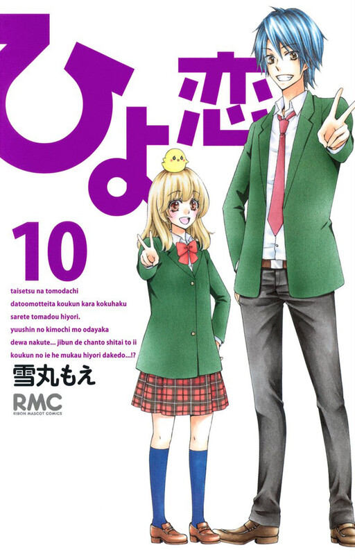 Tome 10