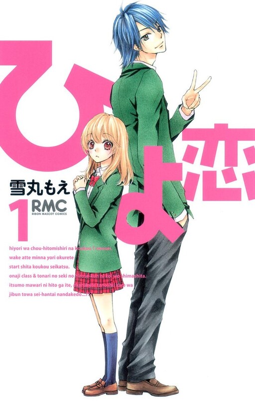 Tome 1
