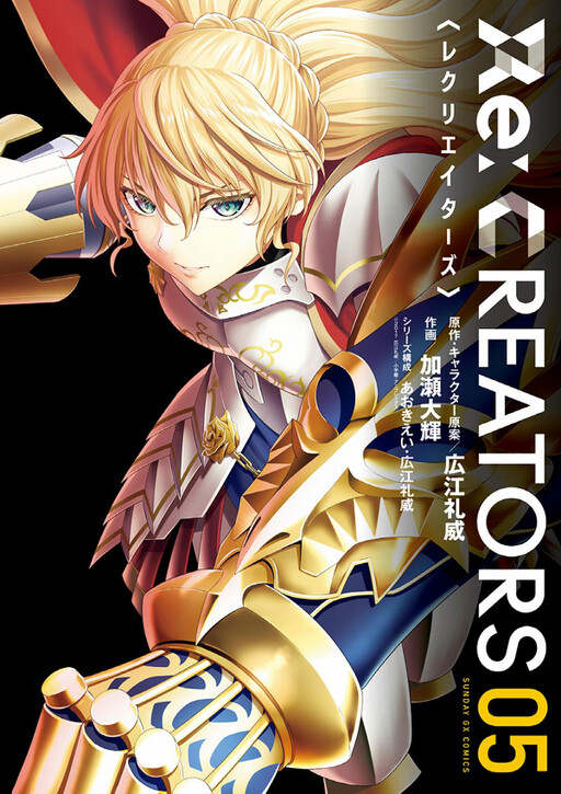 Tome 5