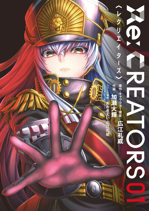 Tome 1