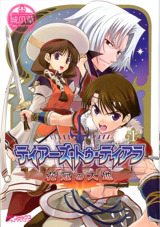 Tome 1