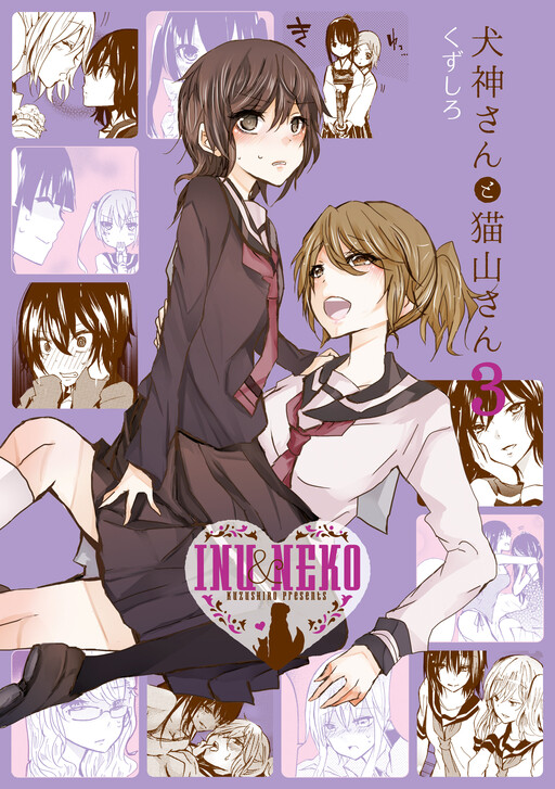 Tome 3