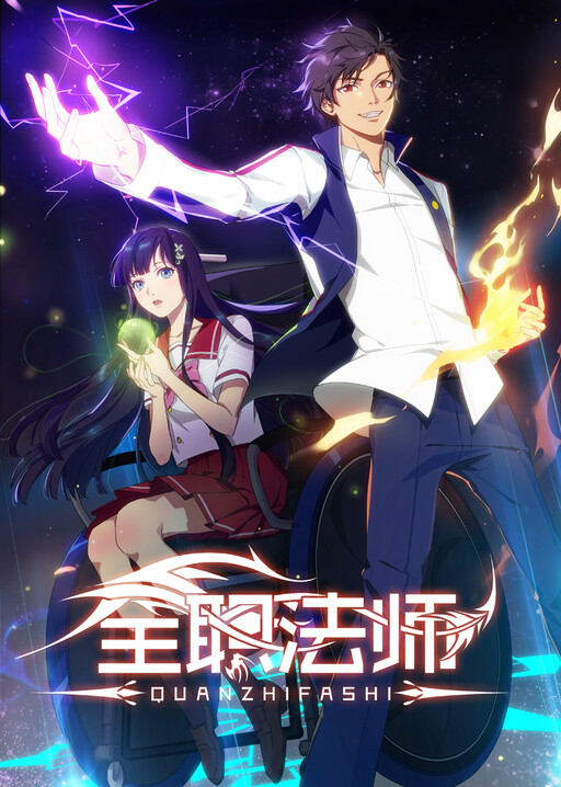 Tome 2