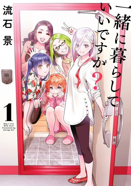Tome 1