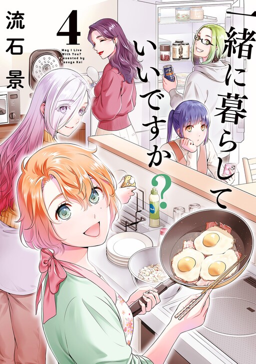 Tome 4