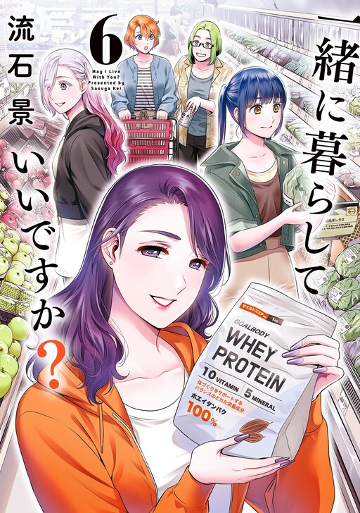 Tome 6