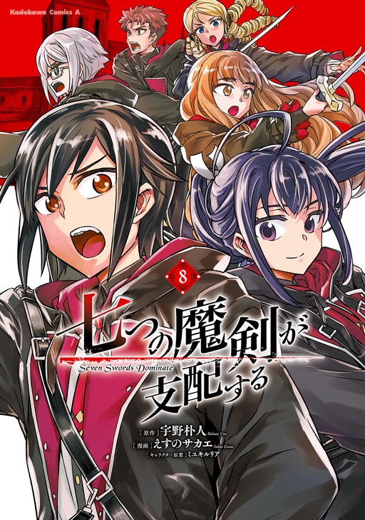 Tome 8