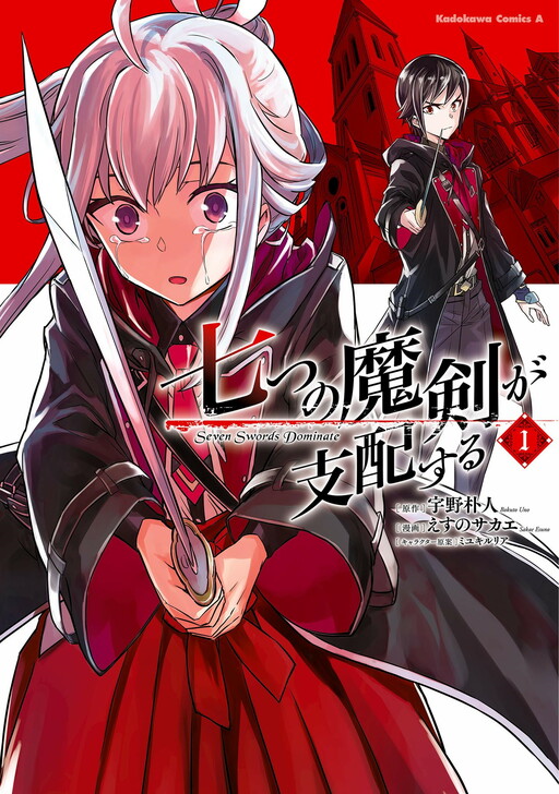 Tome 1