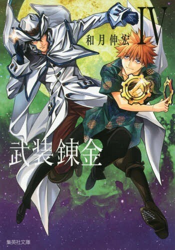 Tome 4.1
