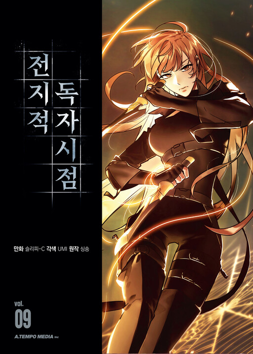 Tome 9