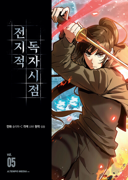Tome 5