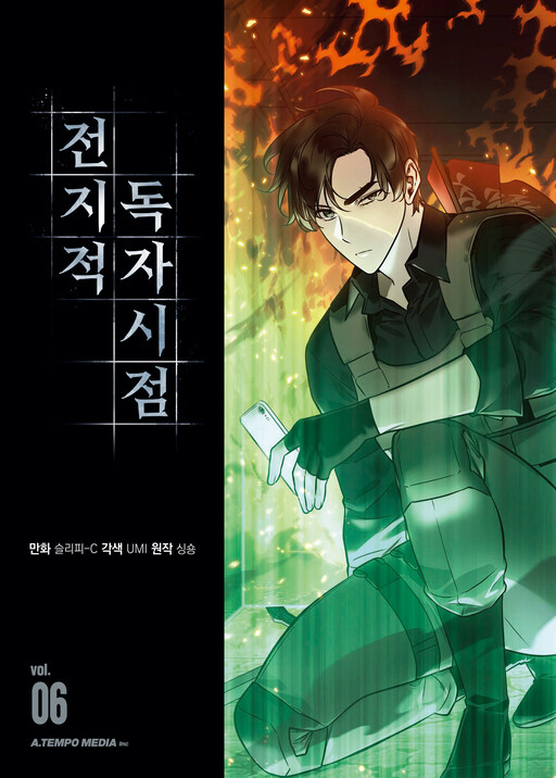Tome 6