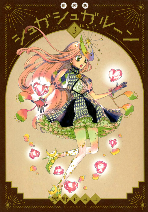 Tome 3.1