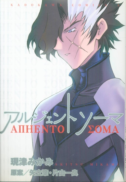 Tome 1