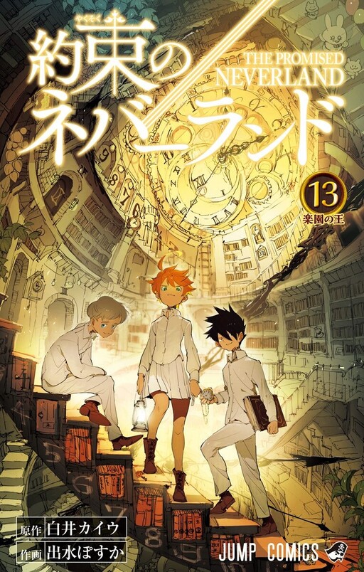 Tome 13