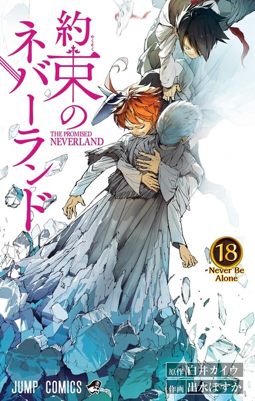 Tome 18